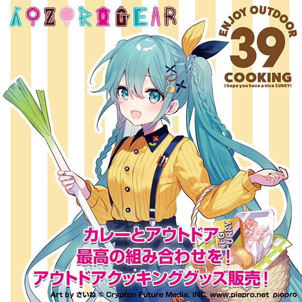 OSAKA]出展ブース｜初音ミク「マジカルミライ 2025」