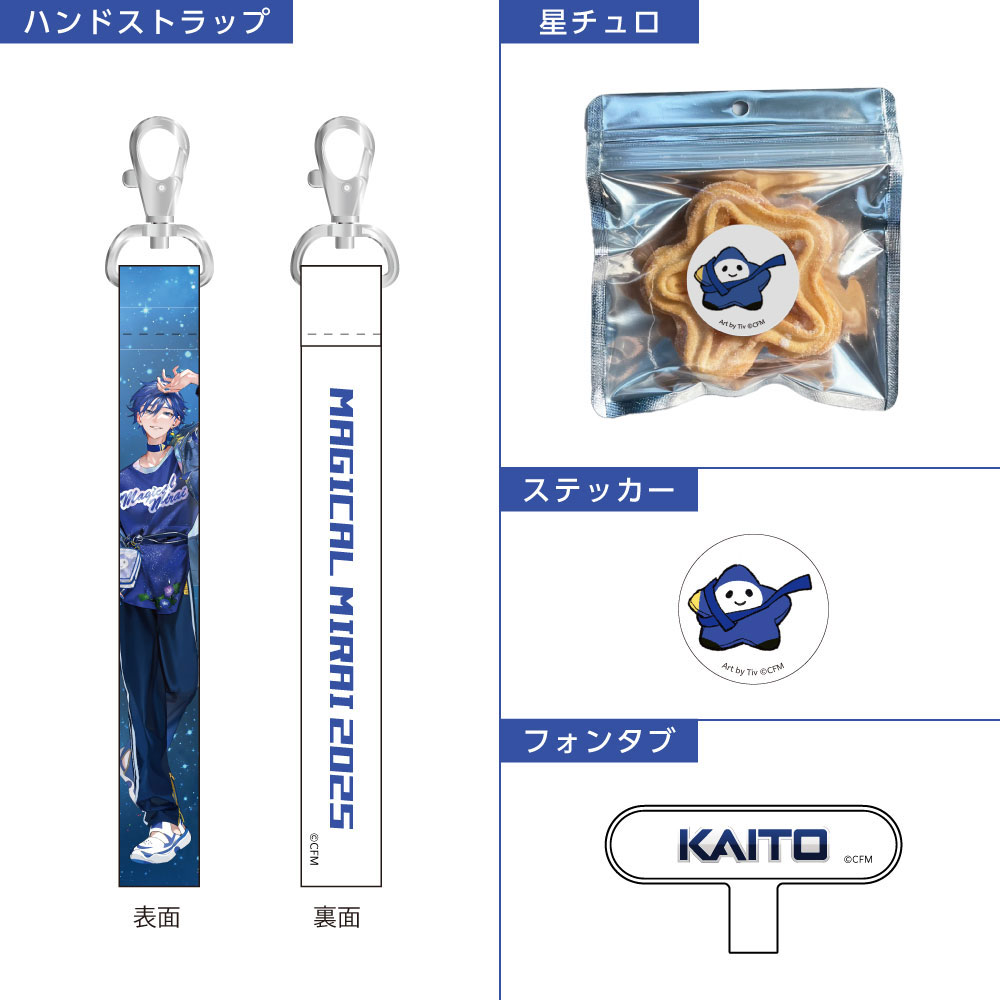 グッズ]マジカルミライ 2025 ストラップ＆フォンタブ＆ステッカー付き