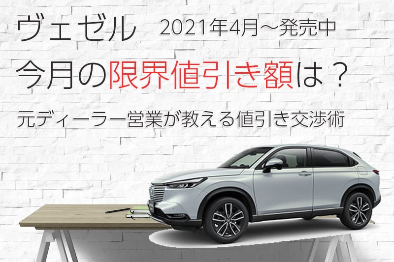 2026年2月最新】CX-60の値引き相場｜限界はいくら？