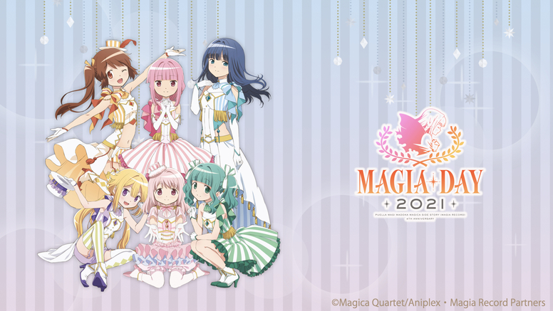 9月12日(日)開催「Magia Day 2021」イベントビジュアルとグッズ情報を