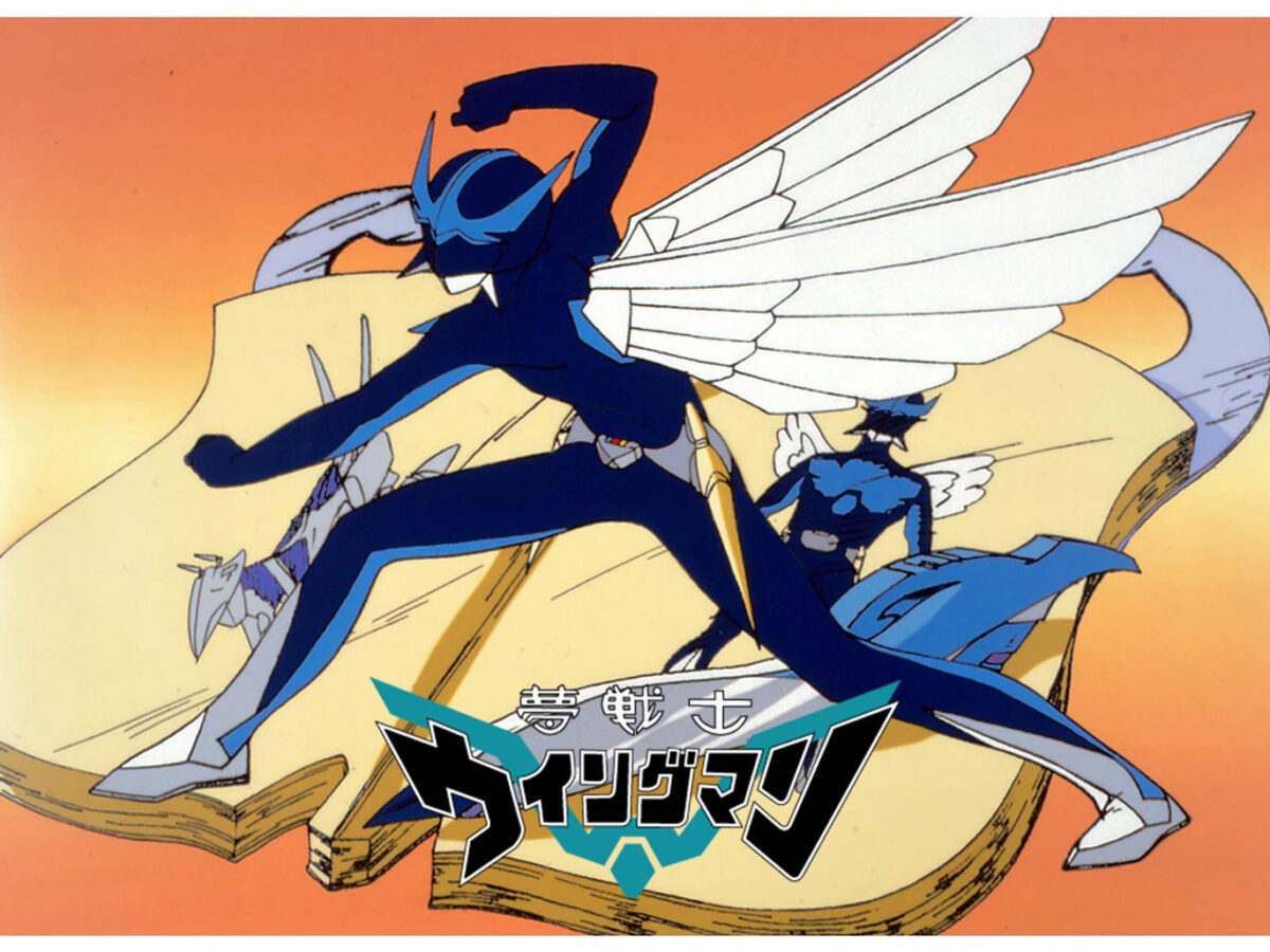 週刊少年ジャンプ 1983年7月4日ウイングマンDr.スランプ鳥山明