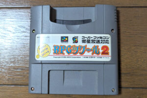 スーパーファミコンで発売された「謎の親子カセット」 見どころ満載も