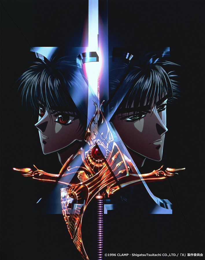 伝説のCLAMP作品『劇場版X-エックス-』が池袋で蘇る 20年休載の衝撃作