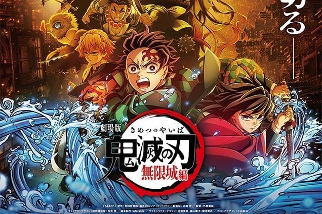 鬼滅の刃』IMAXポスターのロゴ→よく見ると……“隠し要素”に「気づかん