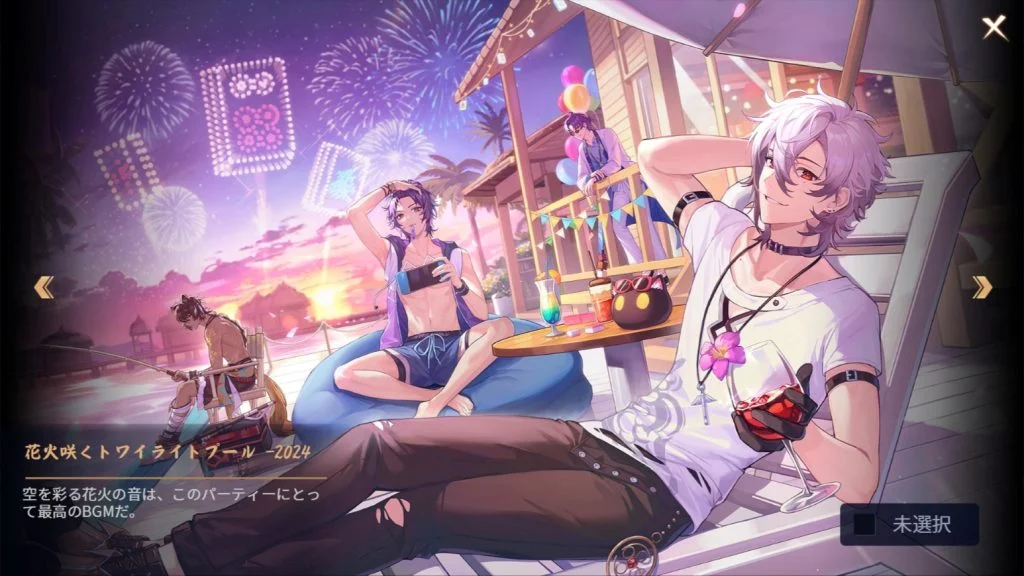 玖辻（CV:逢坂良太）【雀魂キャラデータベース】 | 雀魂.info