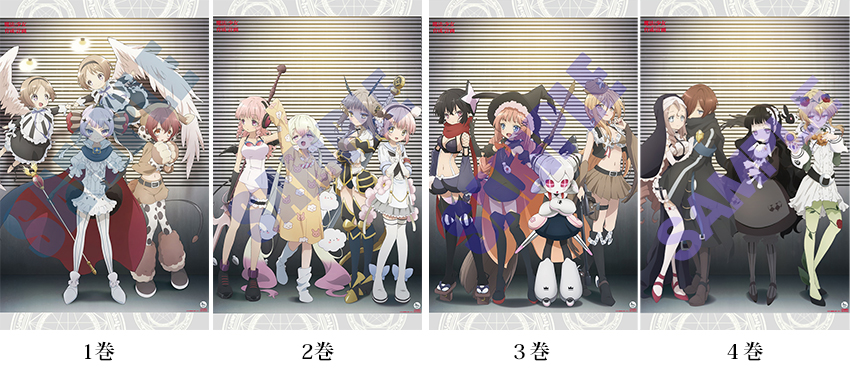 Blu-ray/DVD -TVアニメ「魔法少女育成計画」公式サイト-