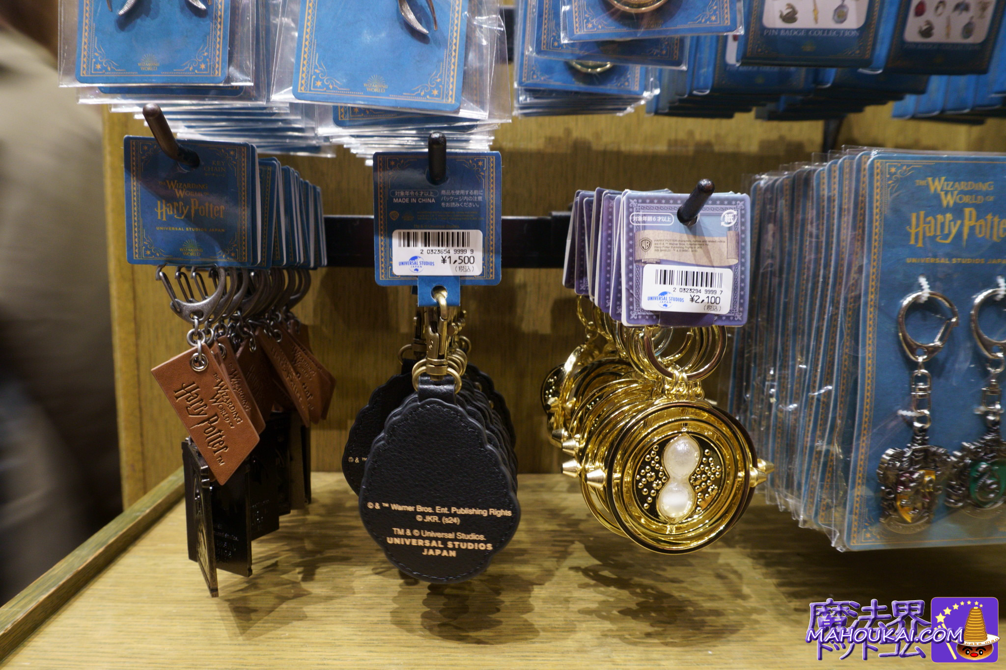 USJハリポタ】 新グッズ 登場！ニフラーのバッグ チャームやボールポン