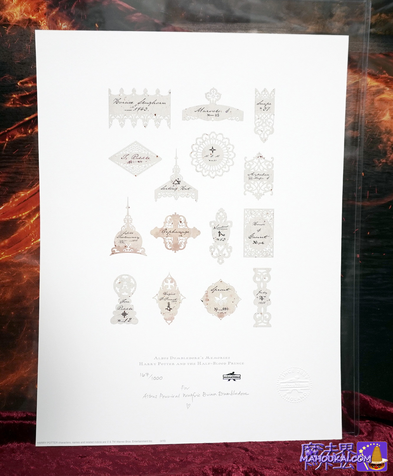 ミナリマ（MINALIMA）のハリー・ポッター アートプリント