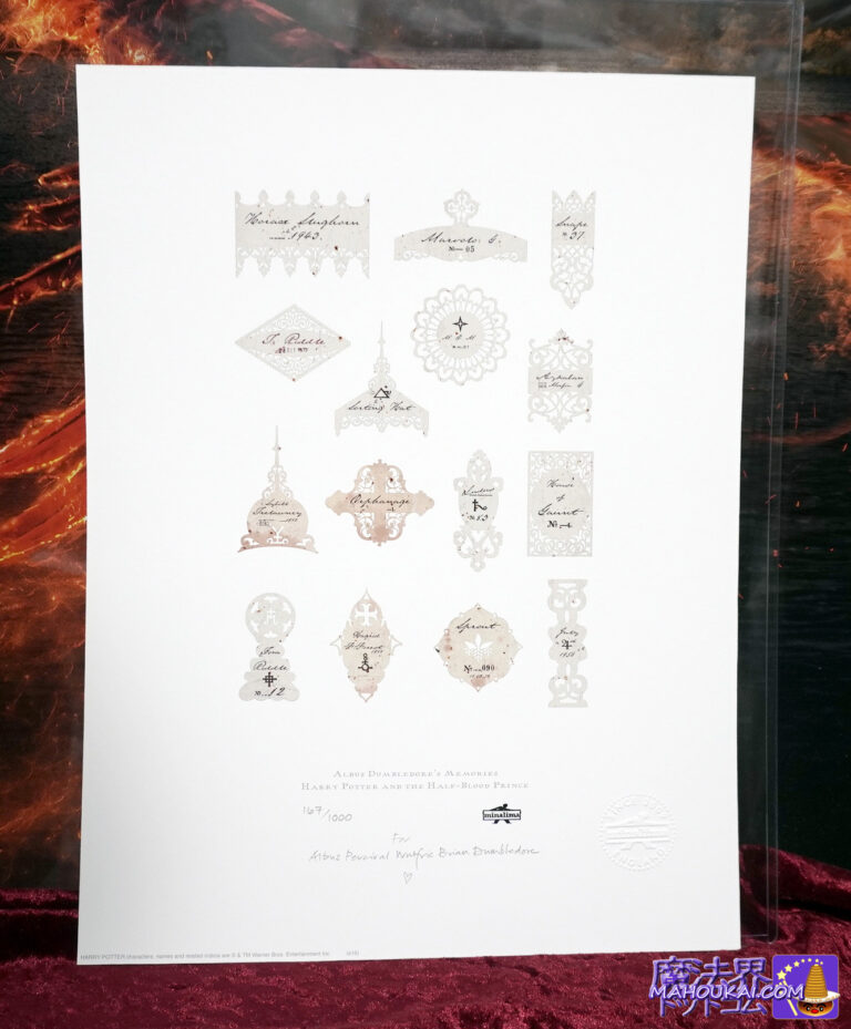 ミナリマ（MINALIMA）のハリー・ポッター アートプリント