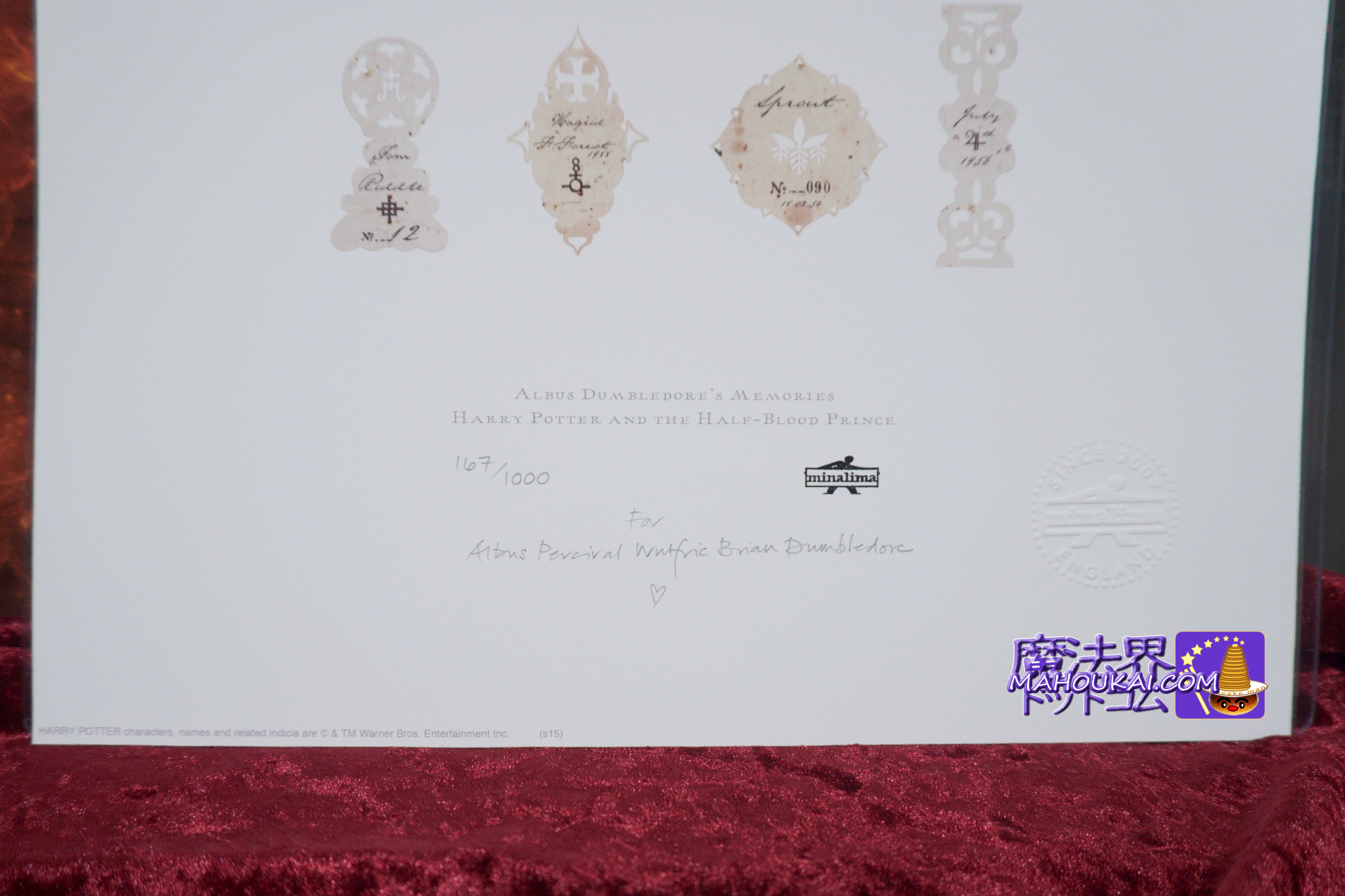 ミナリマ（MINALIMA）のハリー・ポッター アートプリント