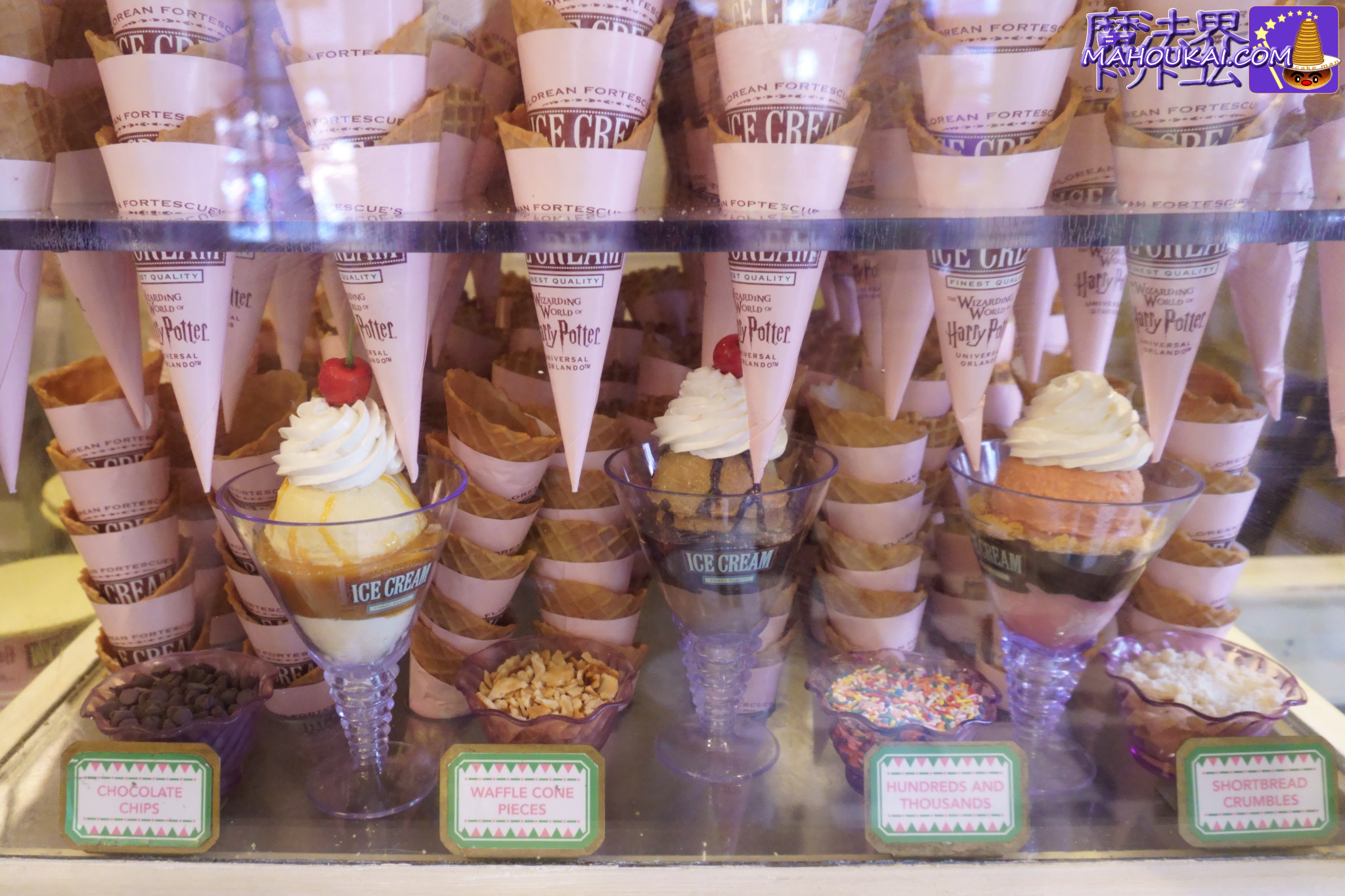 フローリアン・フォーテスキュー・アイスクリーム・パーラー