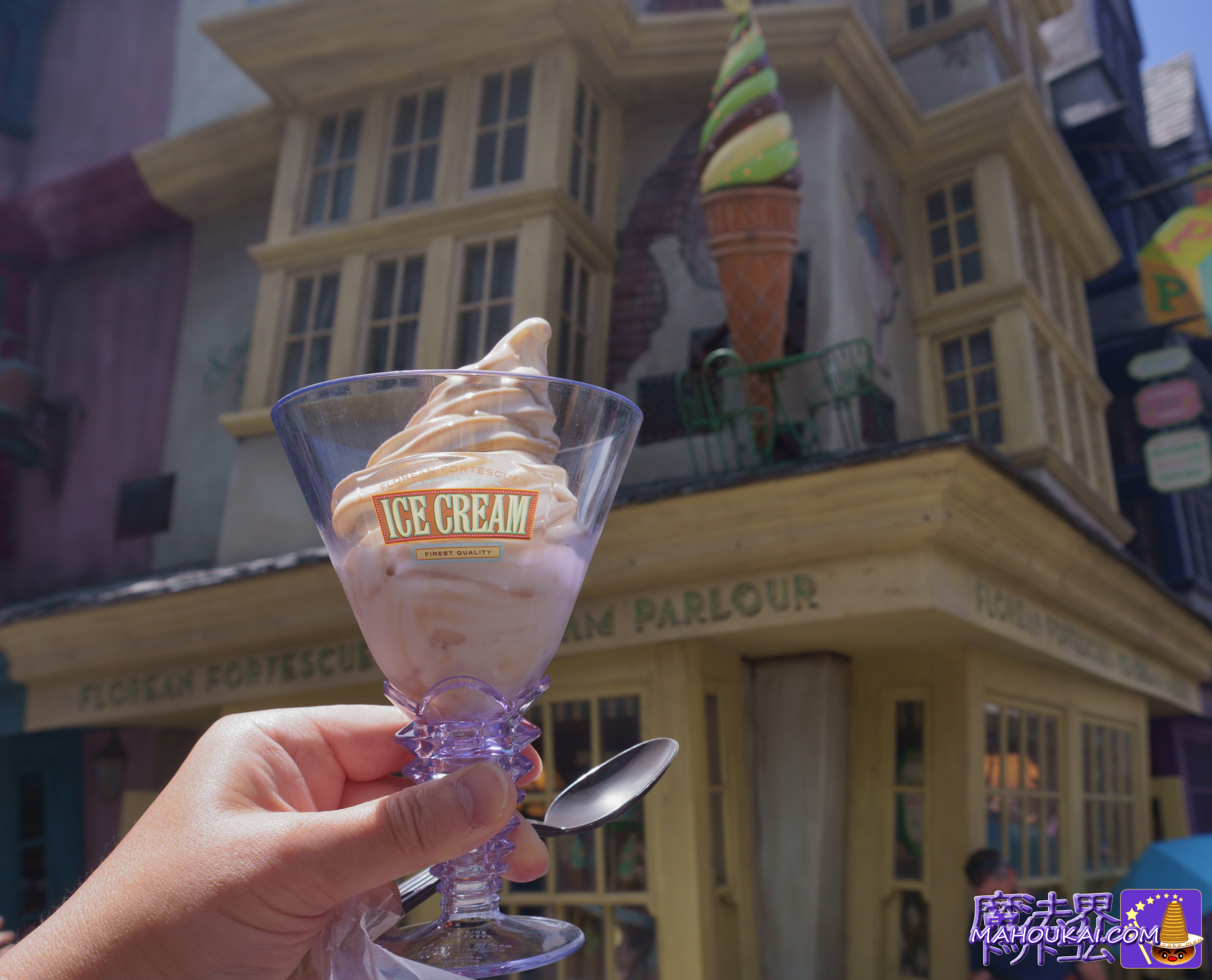 フローリアン・フォーテスキュー・アイスクリーム・パーラー