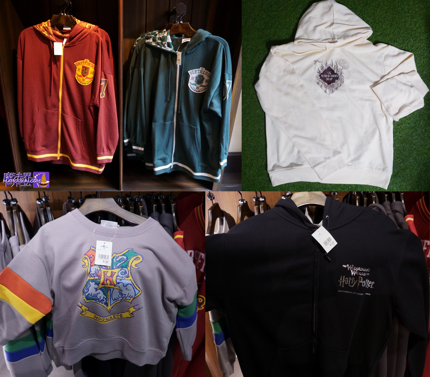 USJ新グッズ】ハリー・ポッター アパレル商品 グリフィンドール