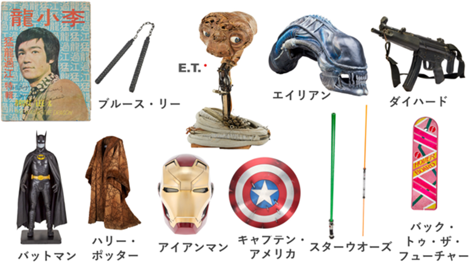 アメリカ映画小道具（PROP）オーディションに映画「ハリー・ポッター