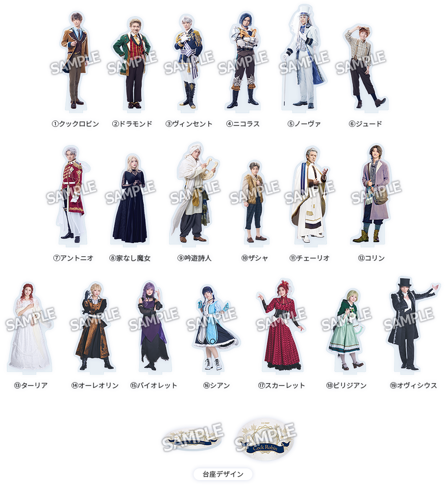 舞台『魔法使いの約束』5th Anniversary Celebration