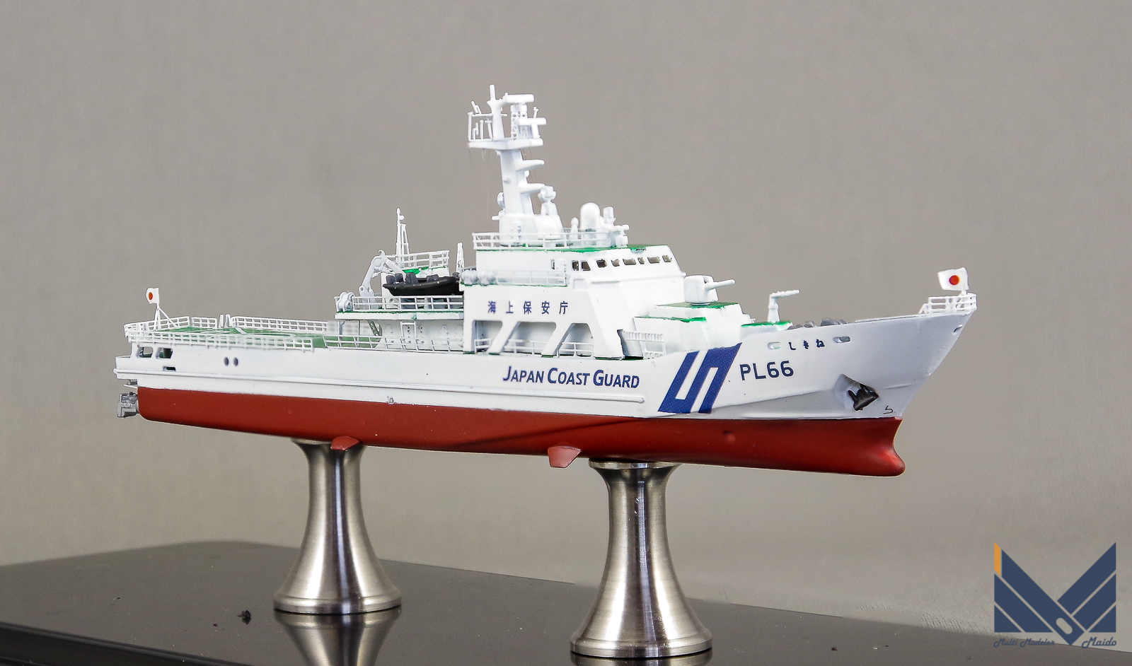 ピットロード 1/700 海上保安庁はてるま型巡視船 「しきね」完成品 JCG