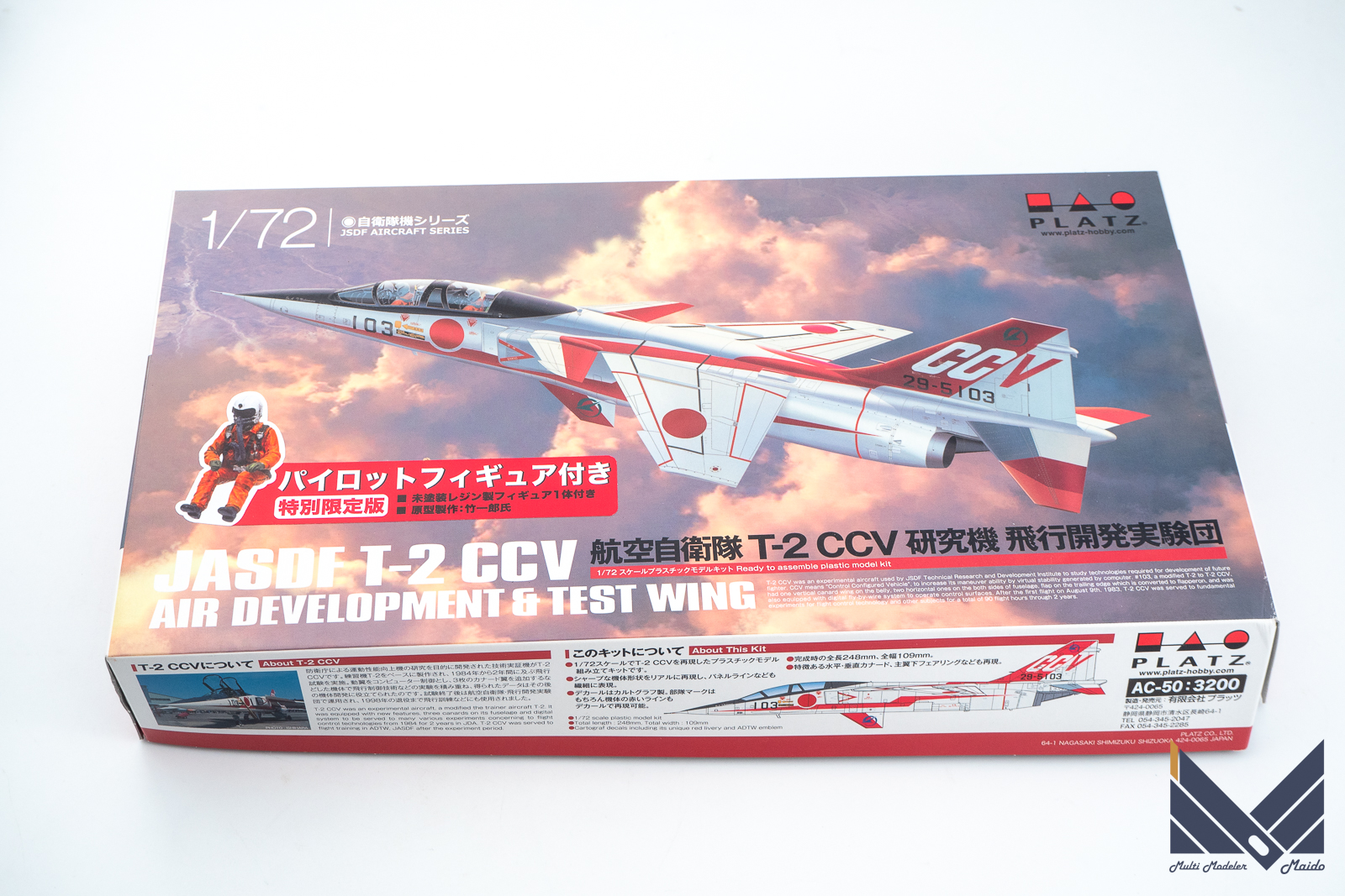 航空機自衛隊プラモデル8点セット 1/72 0124o100 航空機自衛隊