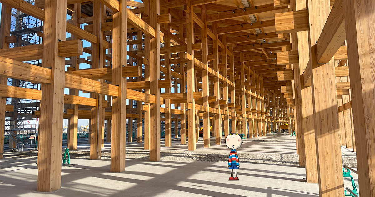 新建築 2025年 12月号 大阪関西万博 大屋根リング 静けさの森 新建築