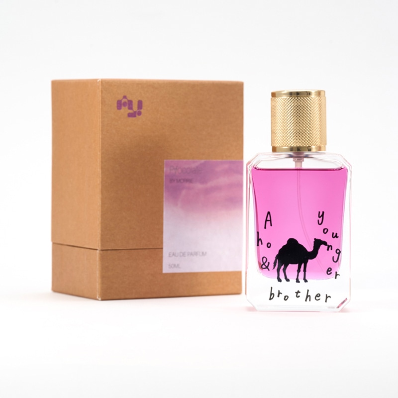 Pyocolate (MORRIE)｜Aho&younger brother｜MAILIVIS(メイリビス)