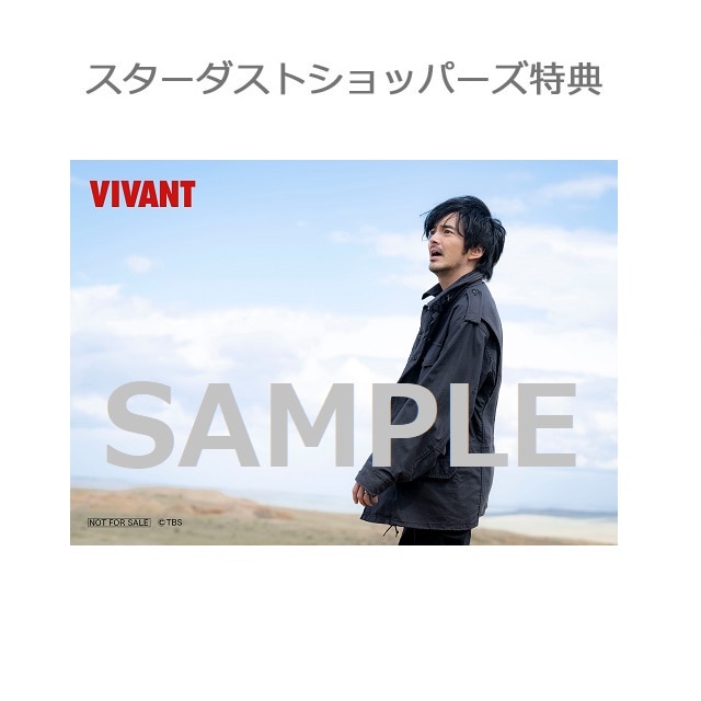日曜劇場「VIVANT」Blu-ray BOX｜STARDUST SHOPPERS｜MAILIVIS(メイリビス)