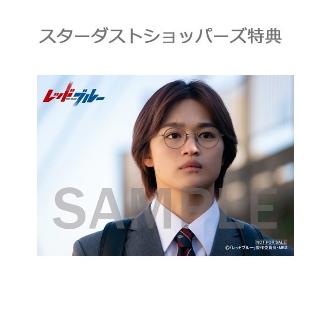 ドラマイズム「レッドブルー」 Blu-ray BOX｜STARDUST SHOPPERS