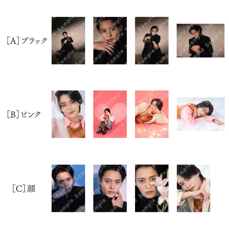 1st FAN MEETINGブロマイドセット｜冬野心央｜MAILIVIS(メイリビス)