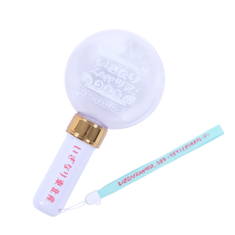 いぎなりZeppツアー ペンライト｜いぎなり東北産｜MAILIVIS(メイリビス)