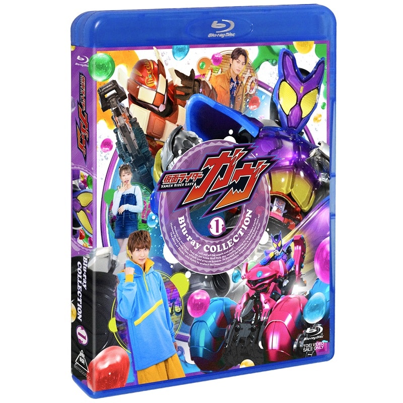 ドラマ「仮面ライダーガヴ Blu-ray COLLECTION 1 」｜STARDUST