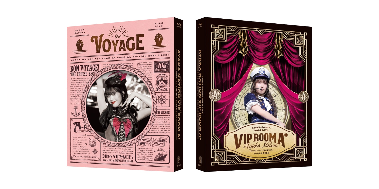 10/24 上映会詳細追記＞【AE先行予約商品】「AYAKA NATION VIP ROOM A+