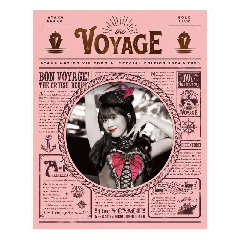 10/24 上映会詳細追記＞【AE先行予約商品】「AYAKA NATION VIP ROOM A+