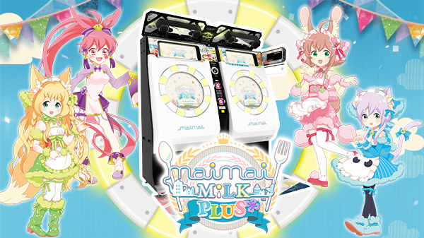 maimai MiLKのできごと｜maimai10年のあゆみ｜maimai10周年特設サイト