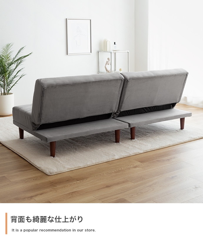 リクライニングソファベッド Lillian【リリアン】 - ソファ・ベッド