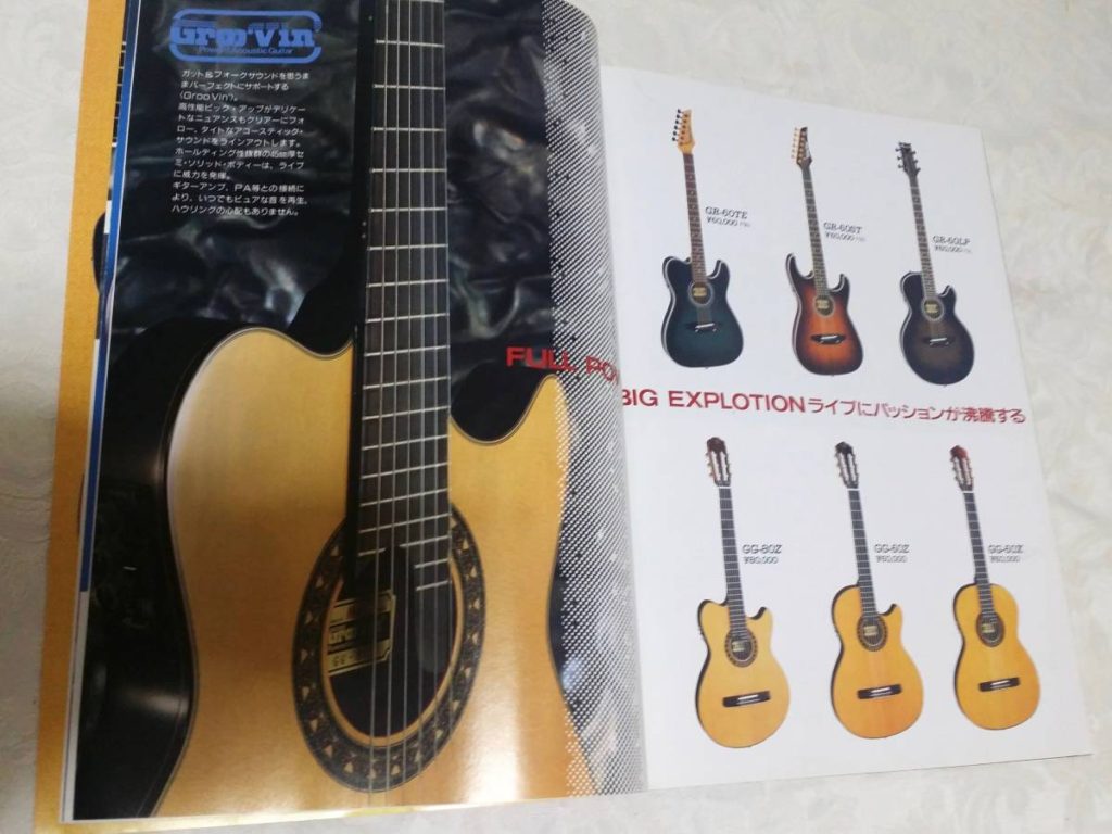 資料が少ない！ | TELECASTER HOLIC