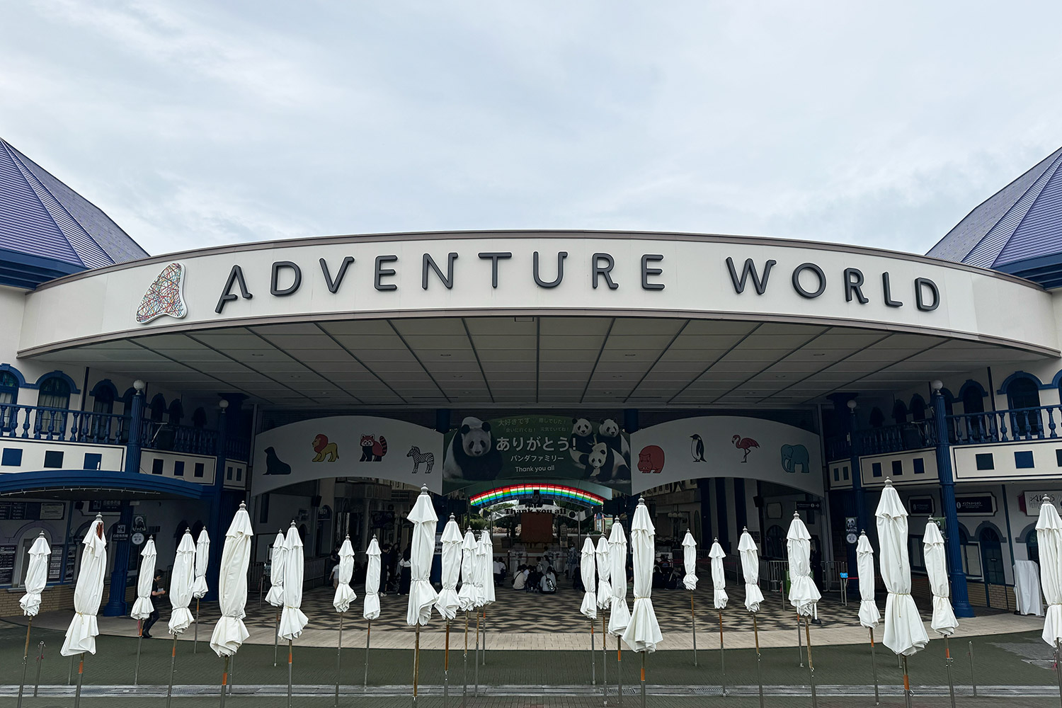 今日のパンダ（3878日目）