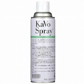 ヨシダスプレー-480ml-ノズルは付属されておりません – 歯科・医療専門