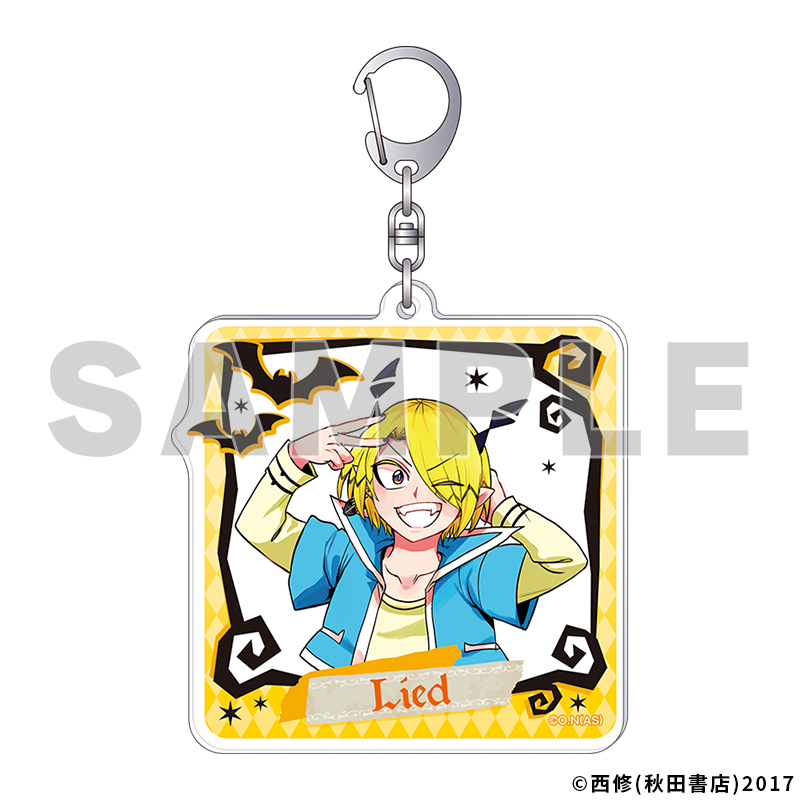 アクリルキーホルダー／シャックス・リード | 魔入りました！入間くん