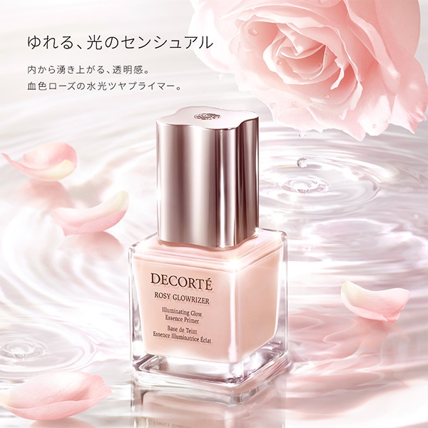 DECORTÉ 毛穴美容液オイル& Rosy Glowrizer DECORTÉ 毛穴美容液オイル