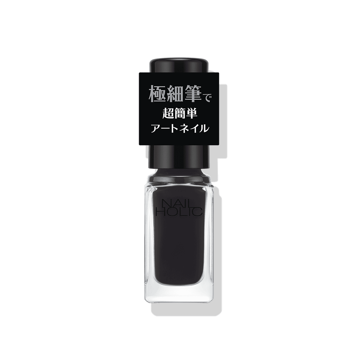 ネイルホリック アートネイル