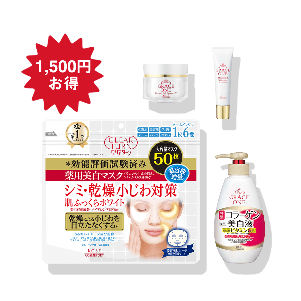 乳液 セット ｜ Maison KOSÉ(メゾンコーセー)