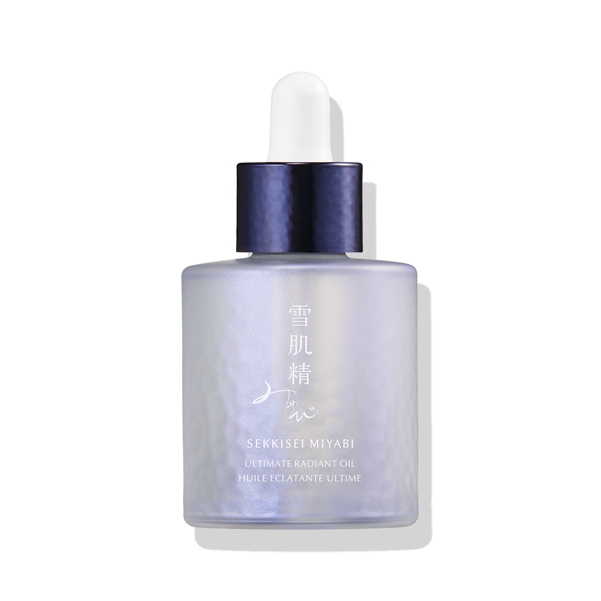 雪肌精 みやび アルティメイト ラディアント オイル