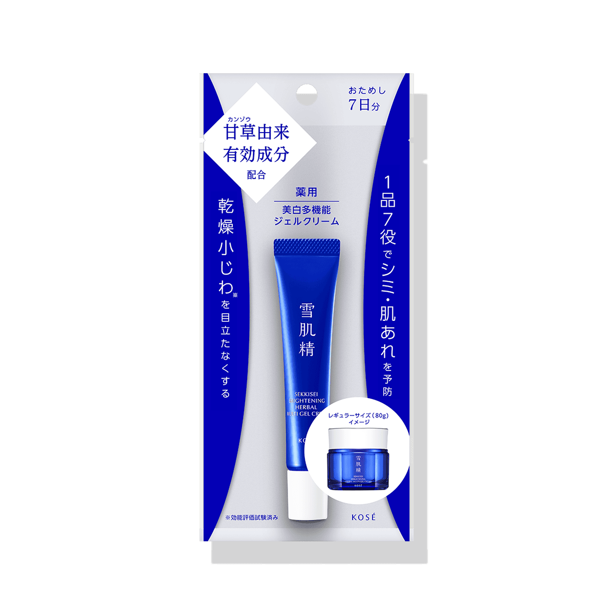 薬用雪肌精 ブライトニング マルチ ジェル