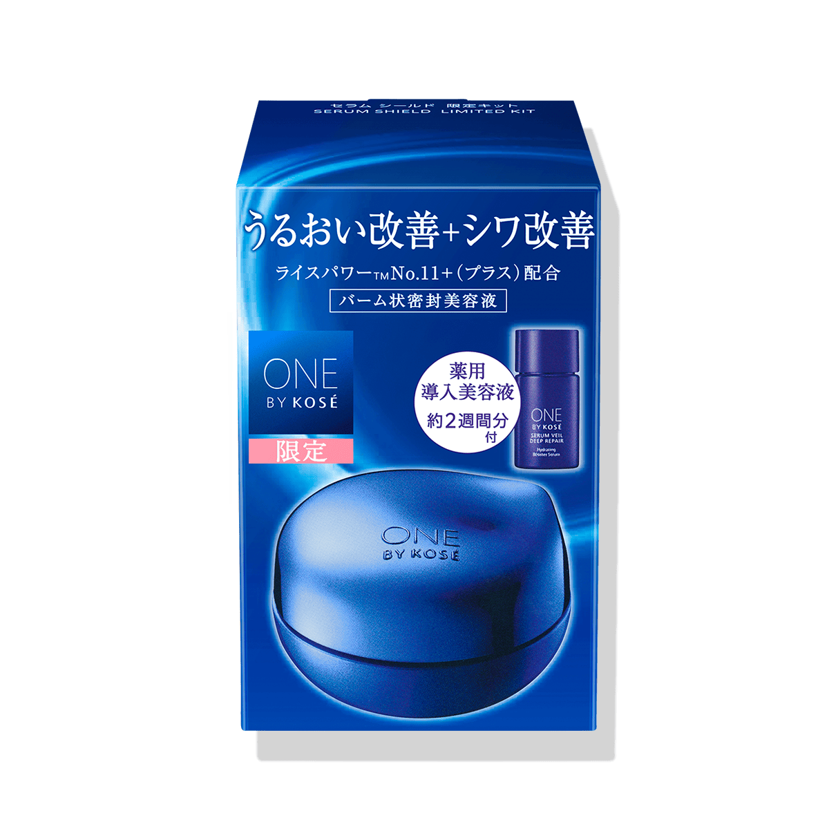 ワンバイコーセー セラムシールド 40g 2個セット 楽天市場】【国内正規