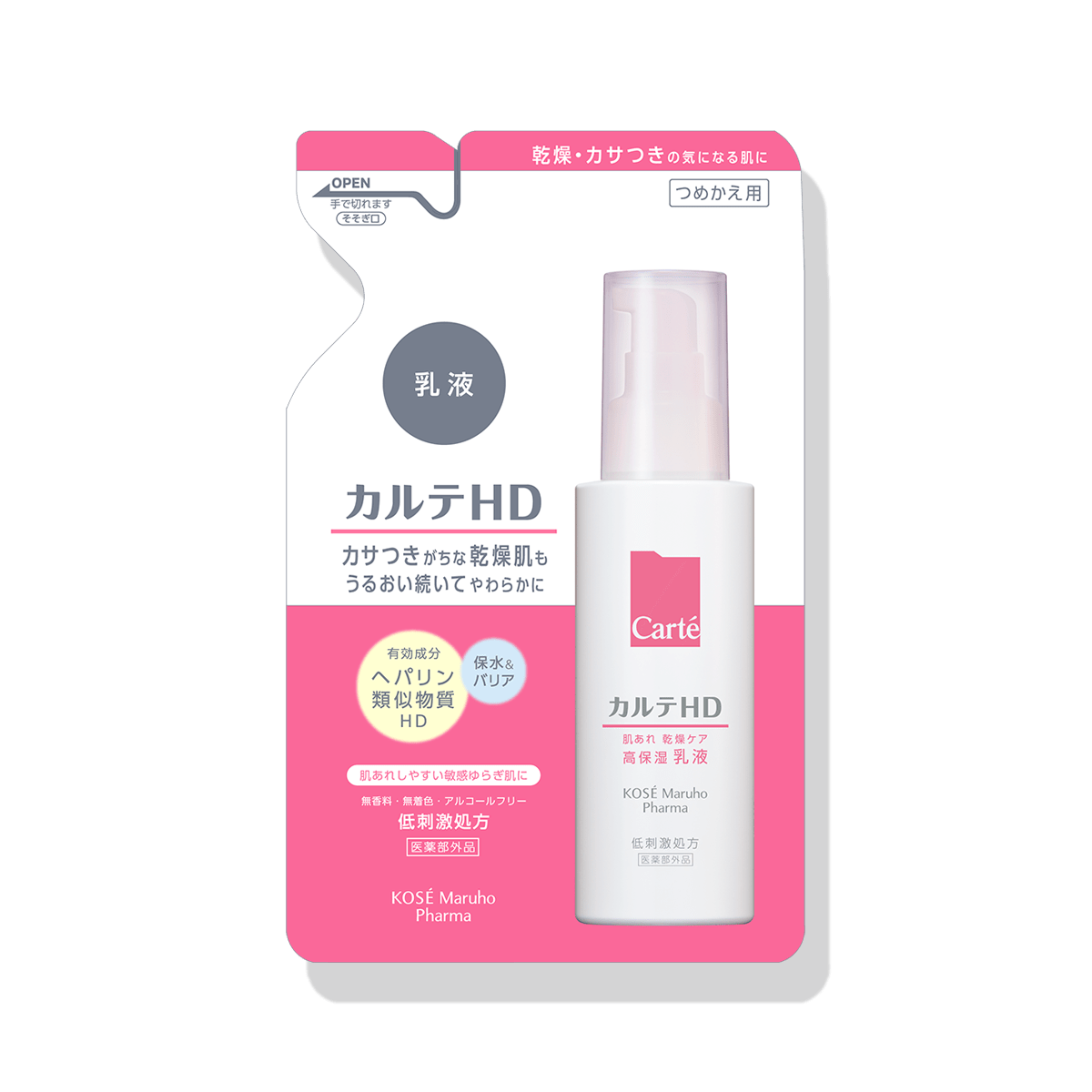 HDエマルジョン