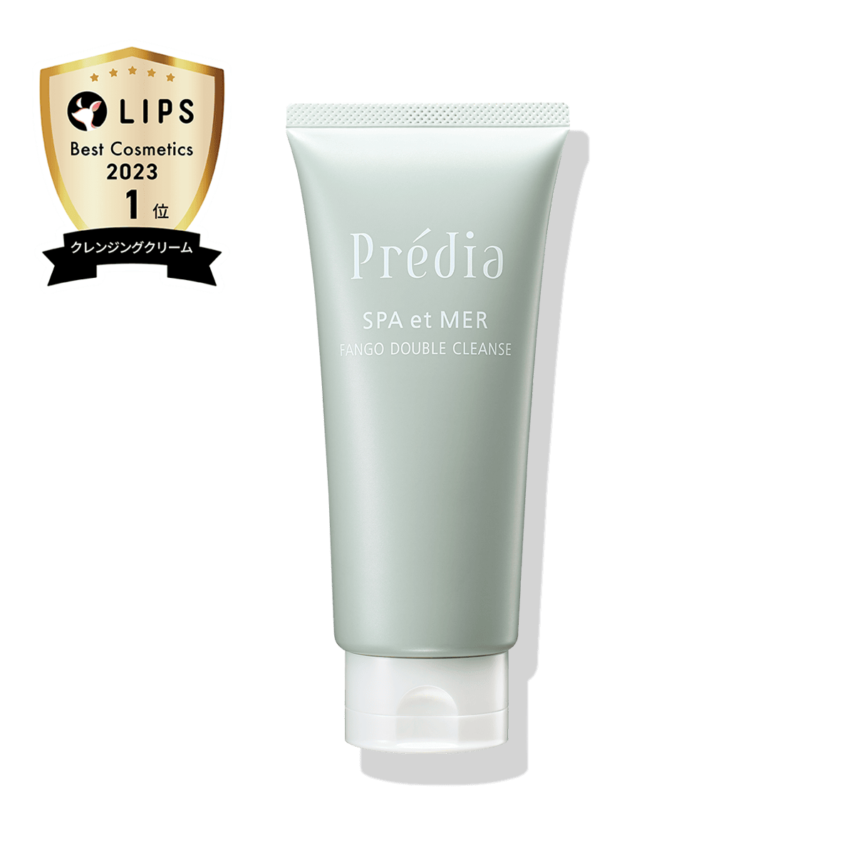 プレディア スパ・エ・メール ファンゴ W クレンズ