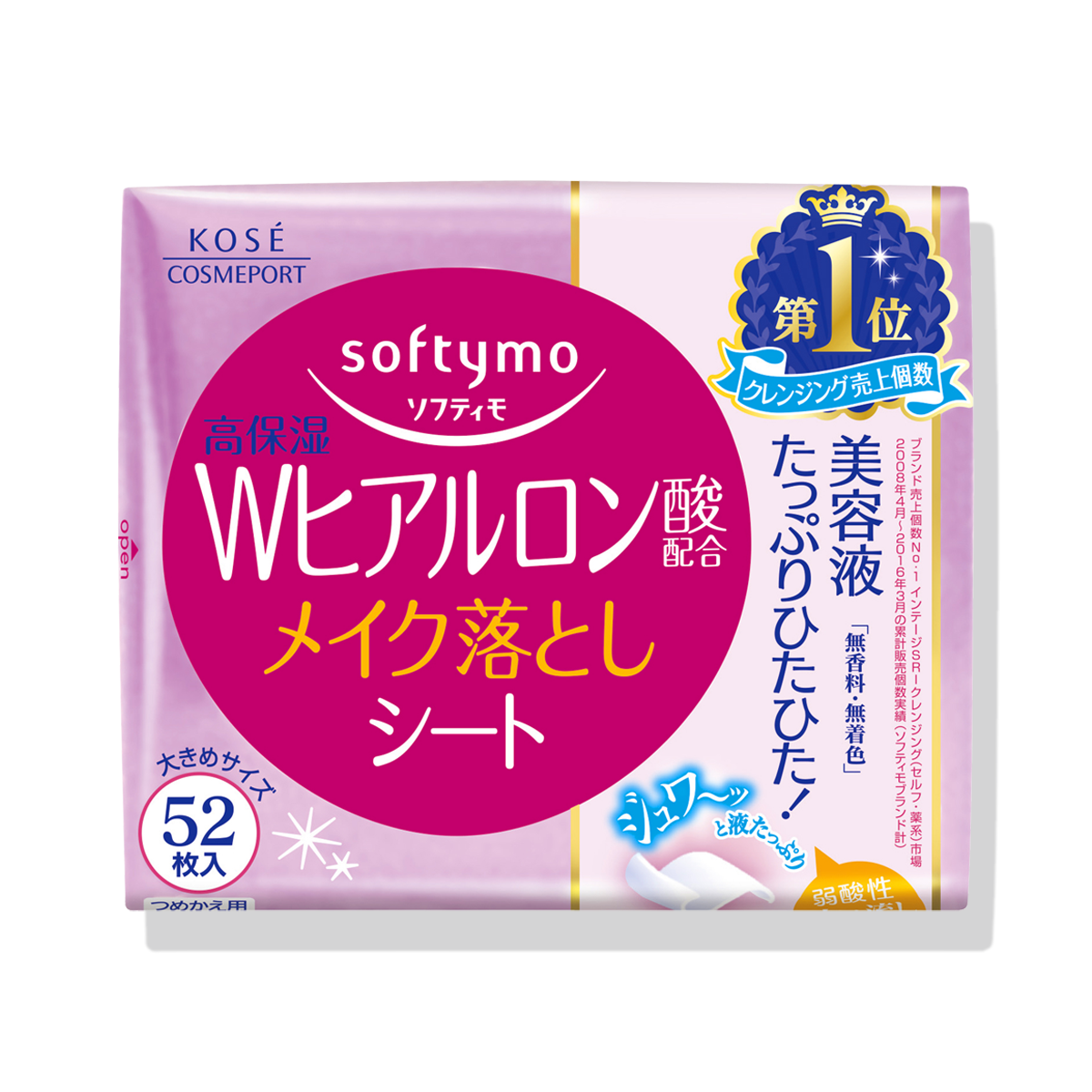 ソフティモ メイク落としシートH c