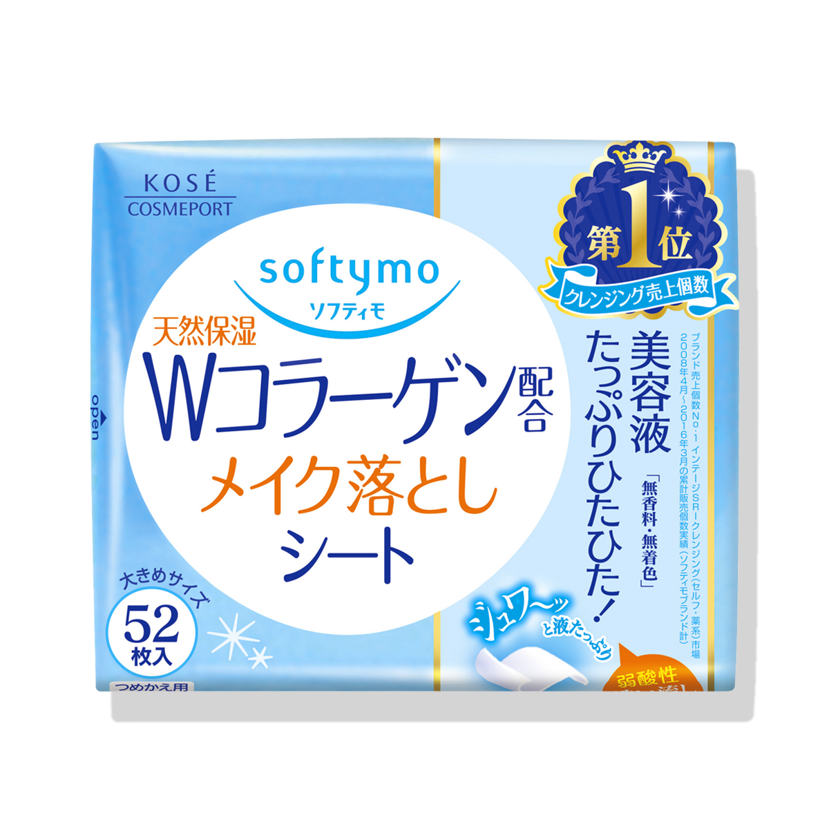 ソフティモ メイク落としシートC c