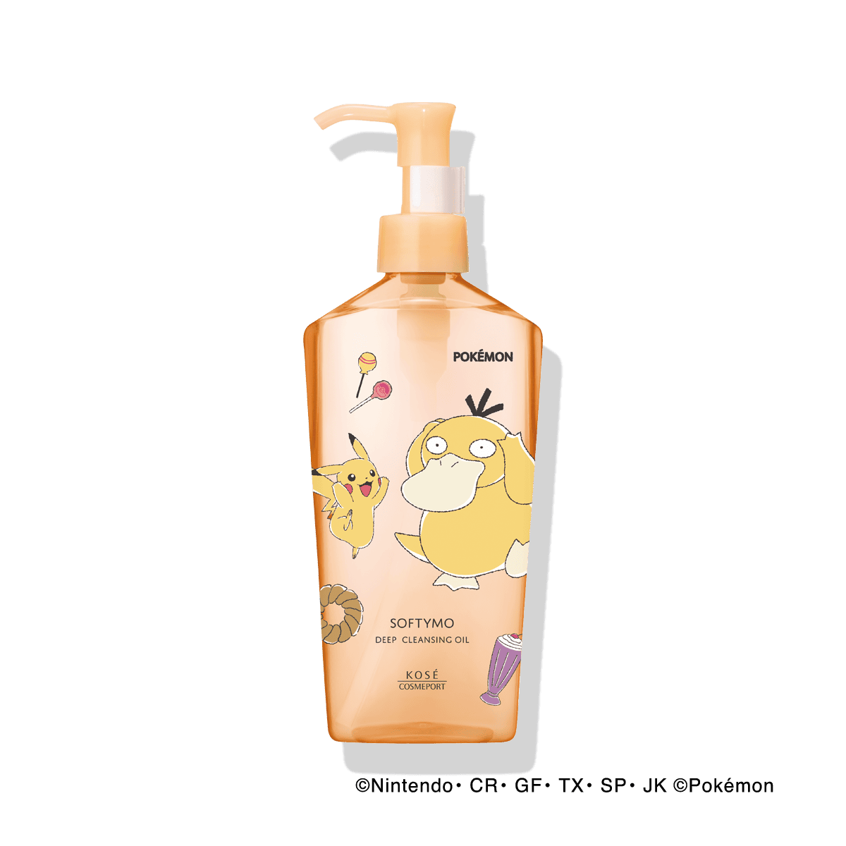 ソフティモ ディープ クレンジングオイル 限定デザイン FO B