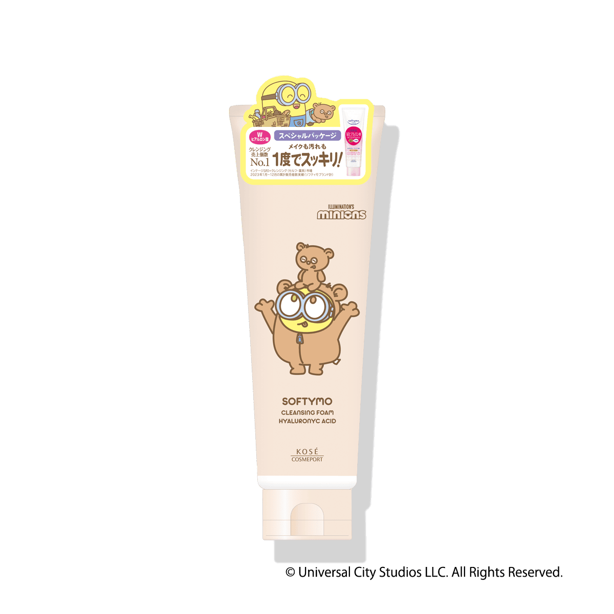 ソフティモ クレンジングウォッシュ W 限定デザイン FI B