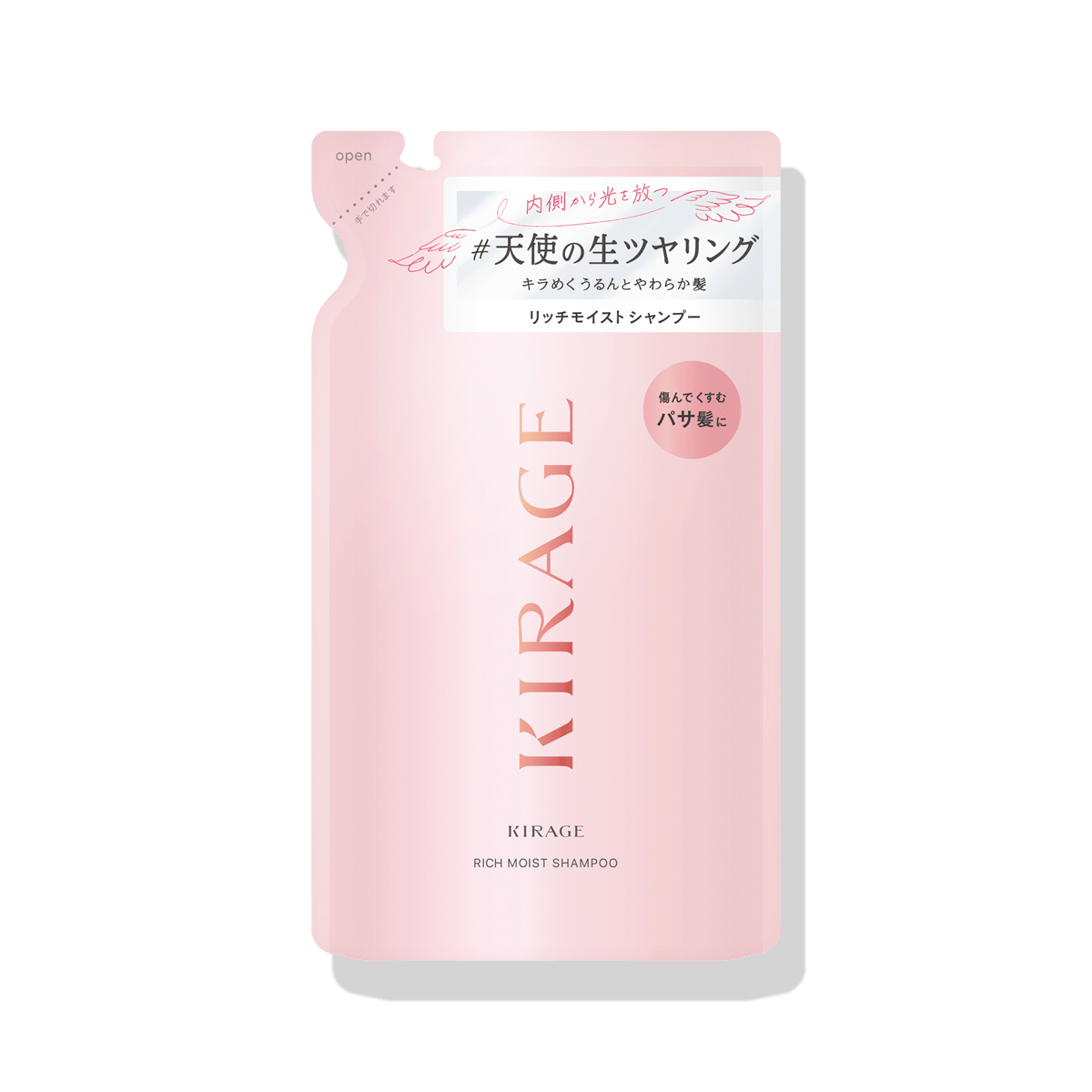 キラージュ リッチモイスト ヘアトリートメント