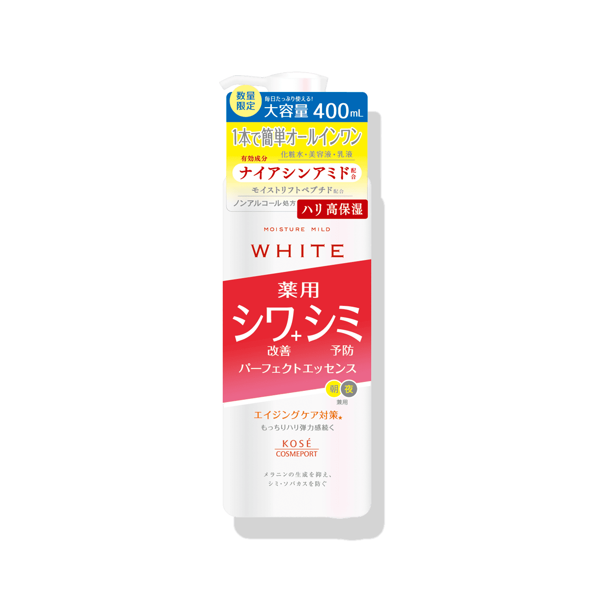 モイスチュアマイルド ホワイト リンクルケア エッセンスローション